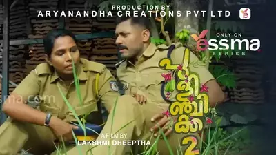 Pulinchikka Episode 2