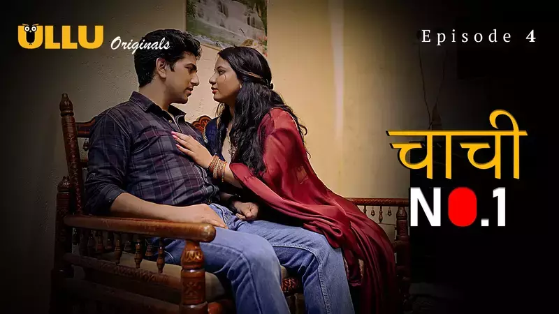 Chachi No 1 Episode 4