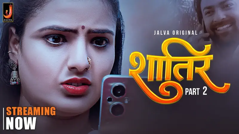 Shatir Episode 2