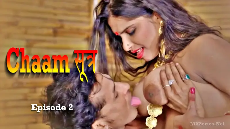 Chaam Sutra Episode 2