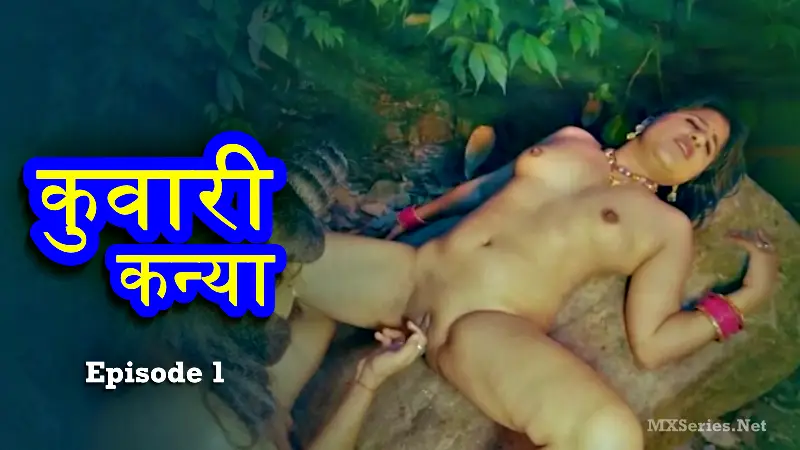 Kuwari Kanya Episode 1