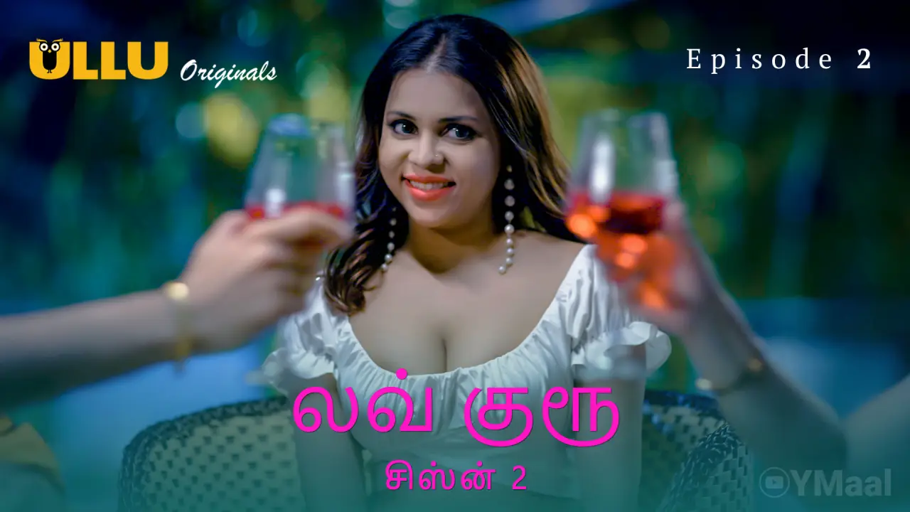 Love Guru 2 Episode 2