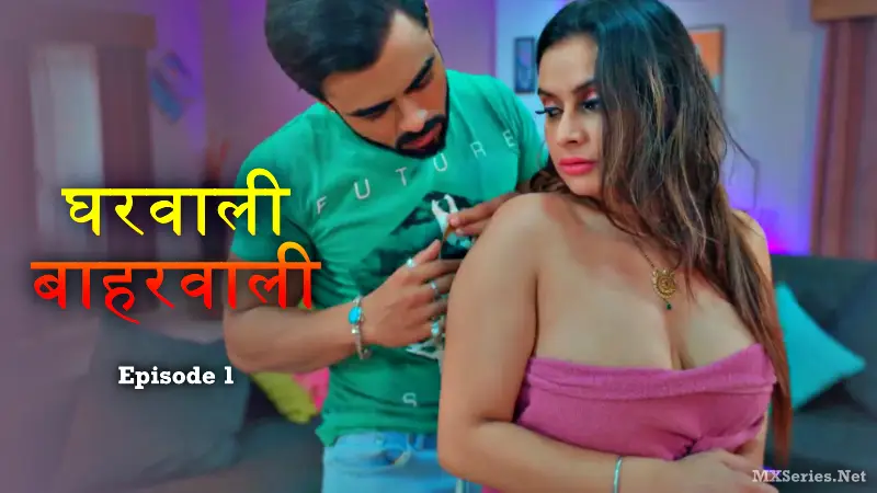 Gharwali Baharwali Episode 1 Jugnu