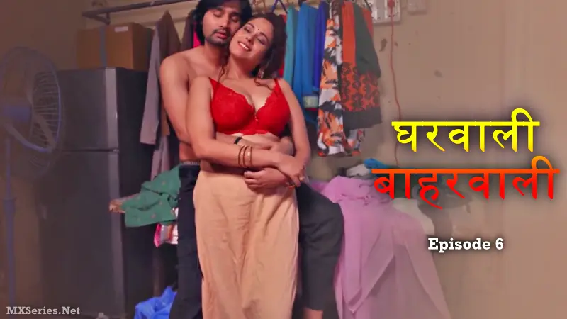 Gharwali Baharwali Episode 6 Jugnu