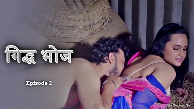 Giddh Bhoj Episode 2