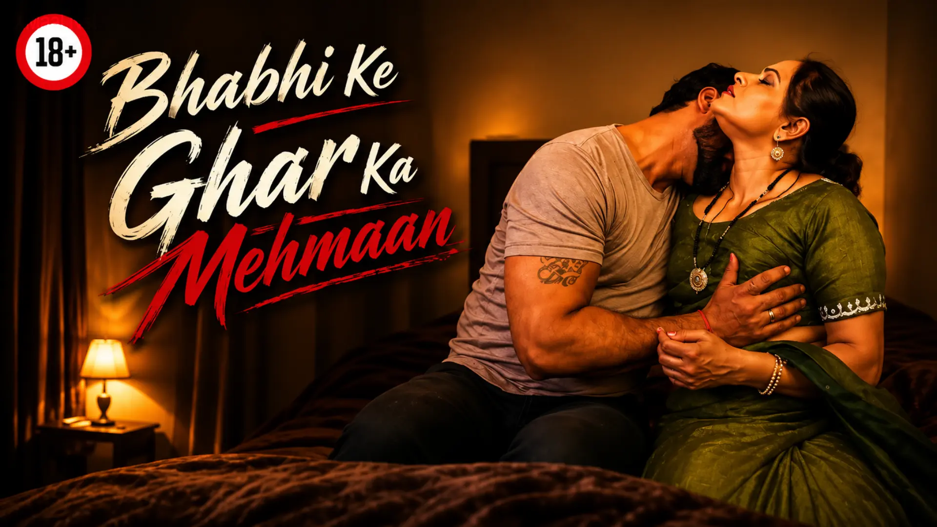 Bhabhi Ke Mehmaan