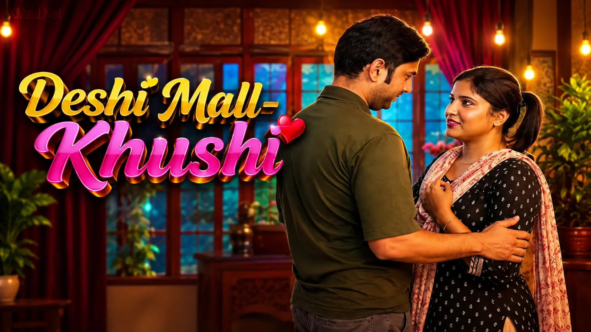 Deshi Mall