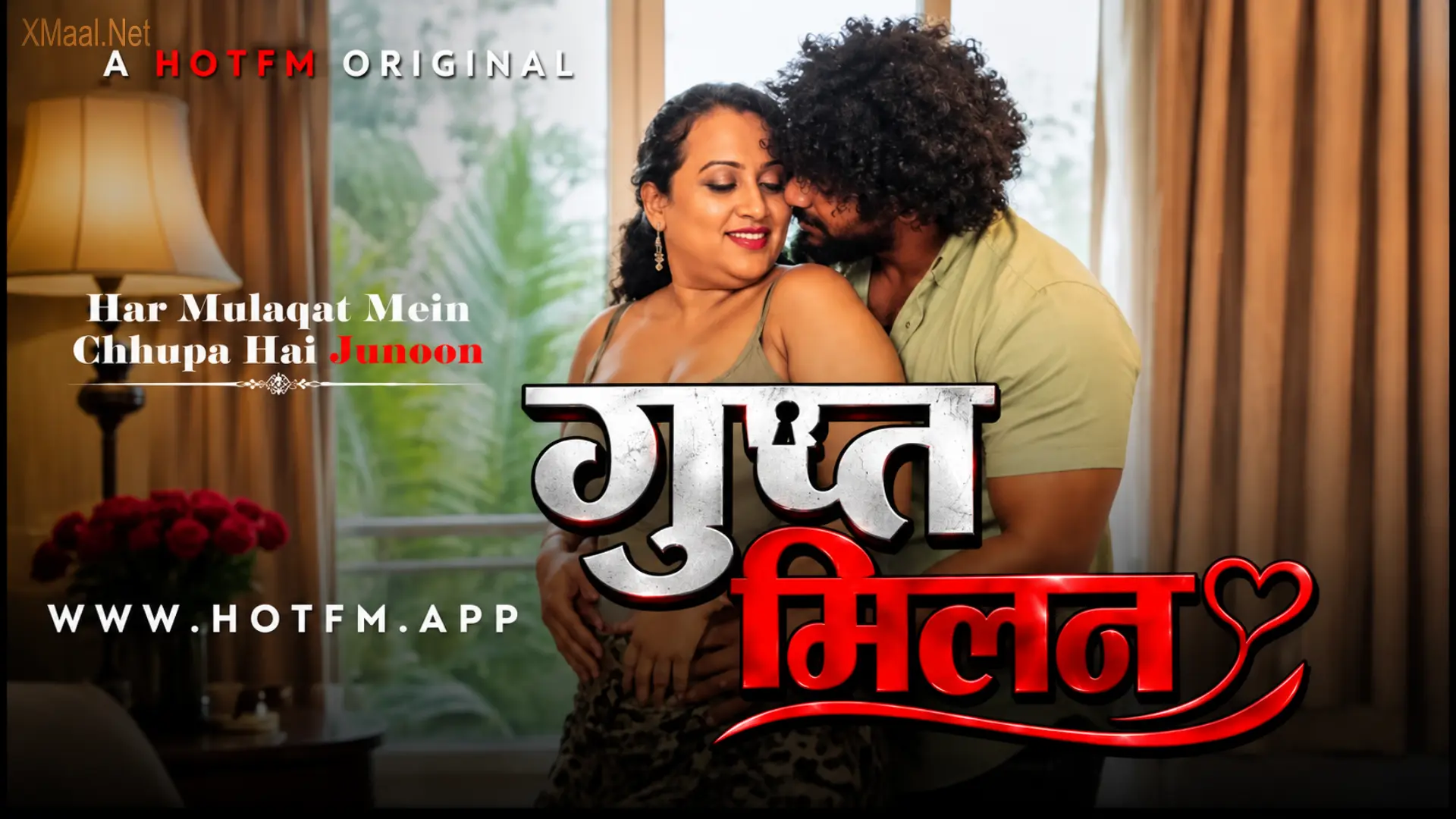 Gupt Milan