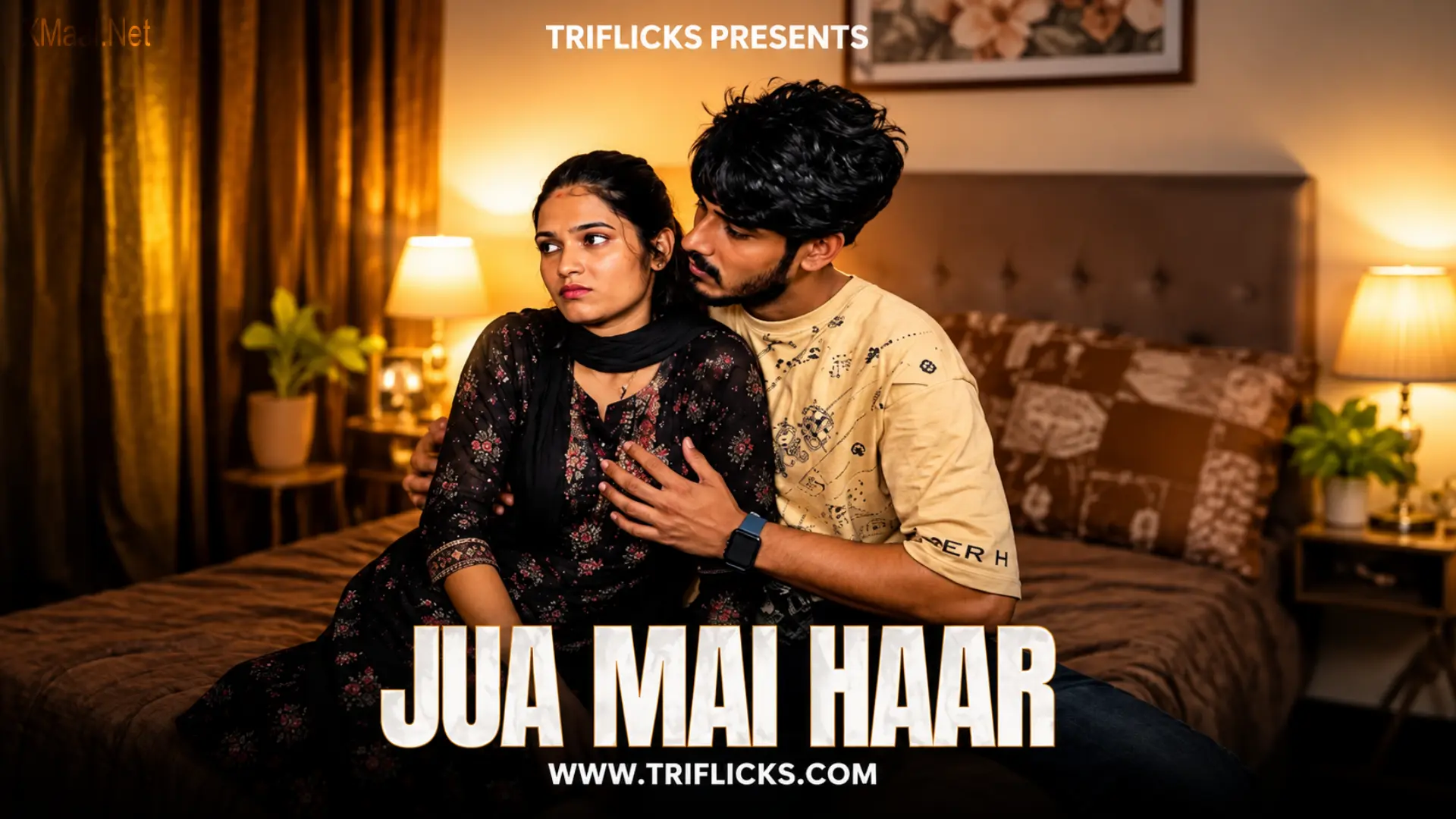 Jua Mai Haar
