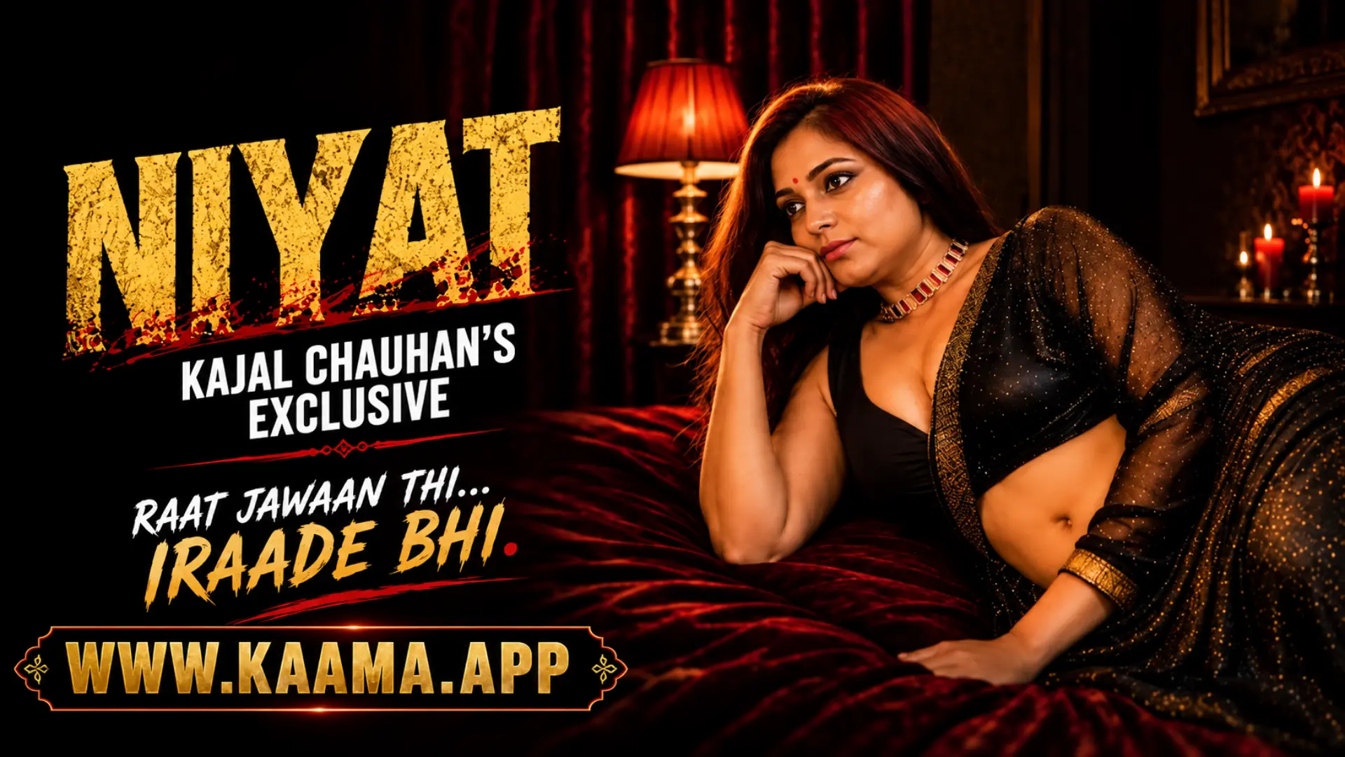 Niyat